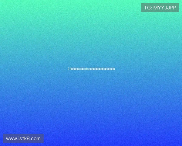 24直播网体育.点击链接.top高清赛事直播入口实时更新精彩不断