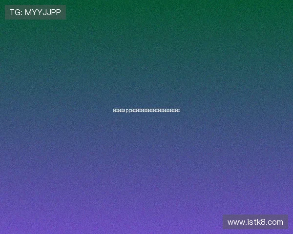 熊猫借钱app助你轻松借款快速审批高额度低利率安全便捷