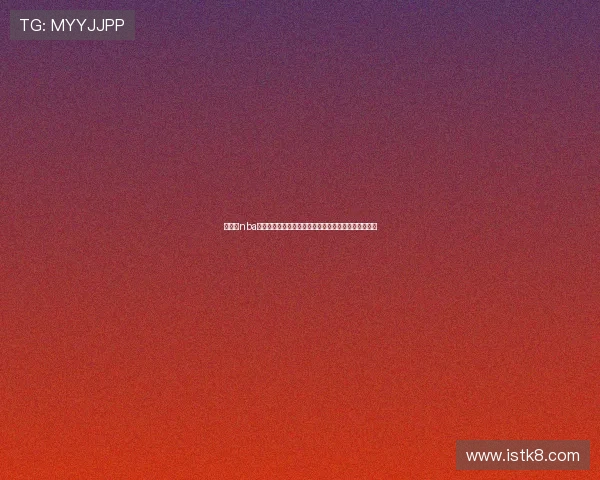 爱球宝nba直播视频在线直播观看高清流畅赛事实时更新平台推荐